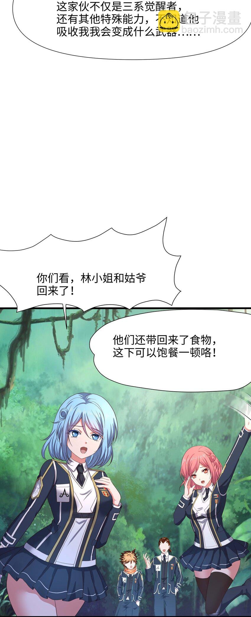 045 物资争夺