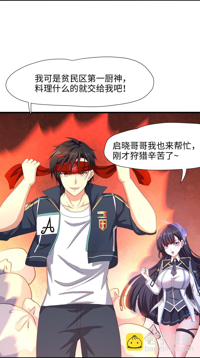 045 物资争夺