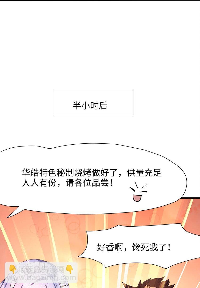 045 物资争夺