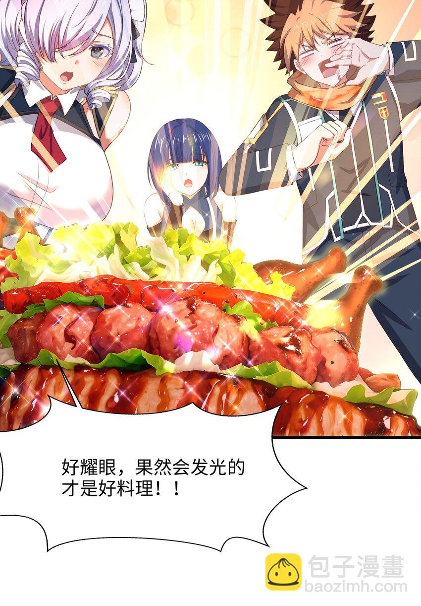 045 物资争夺