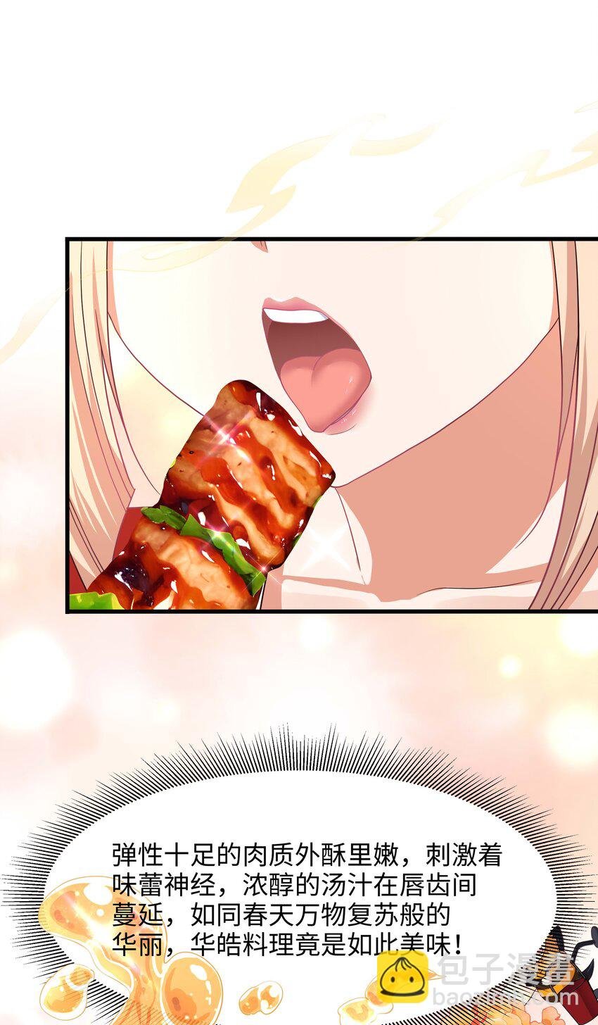 045 物资争夺