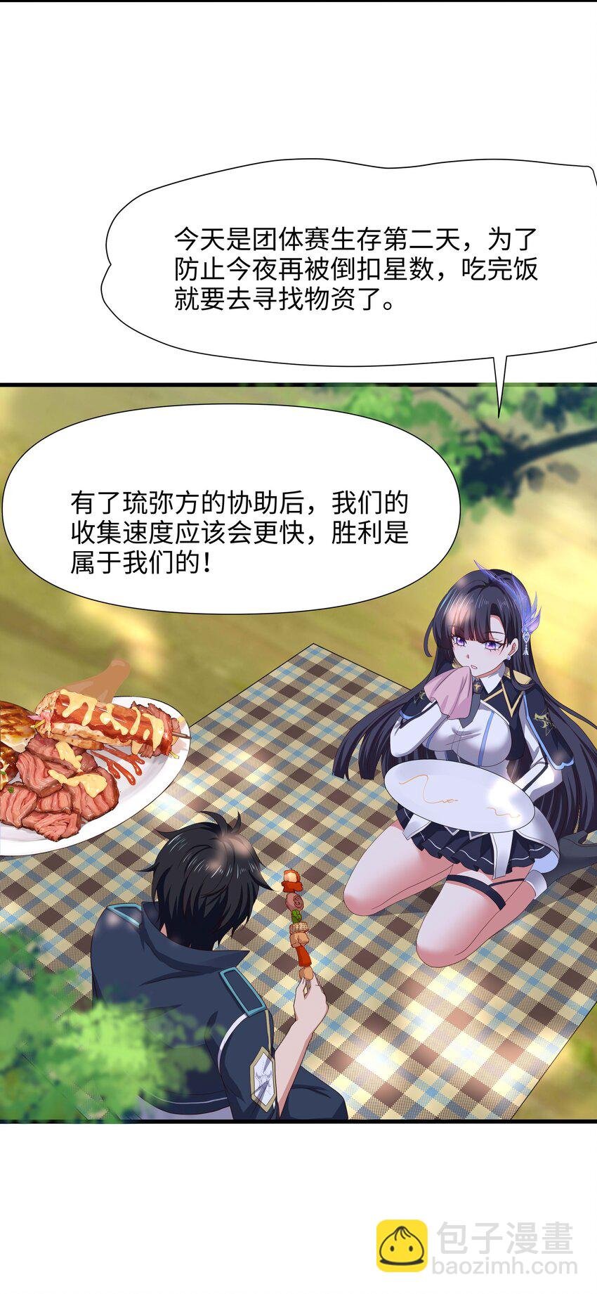 045 物资争夺