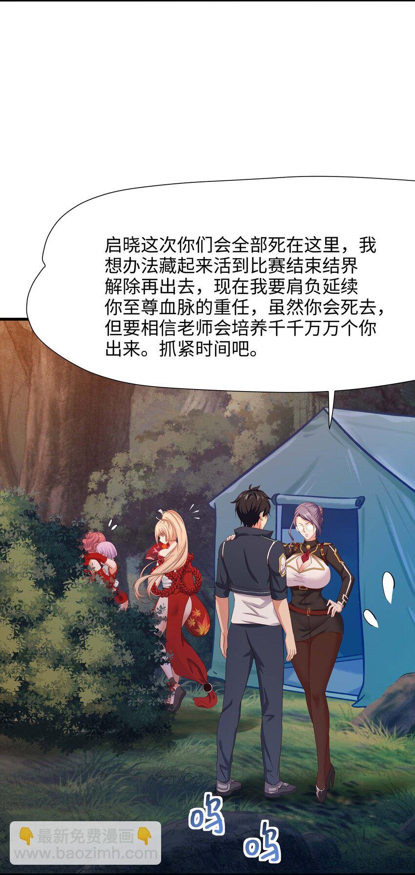045 物资争夺