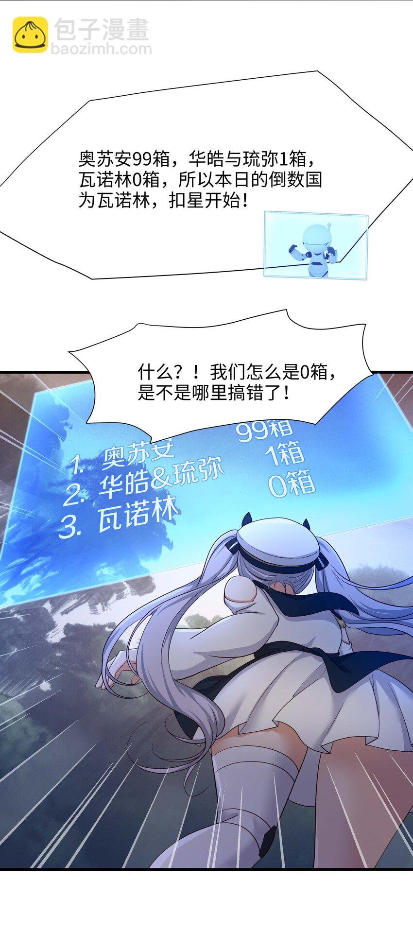 045 物资争夺