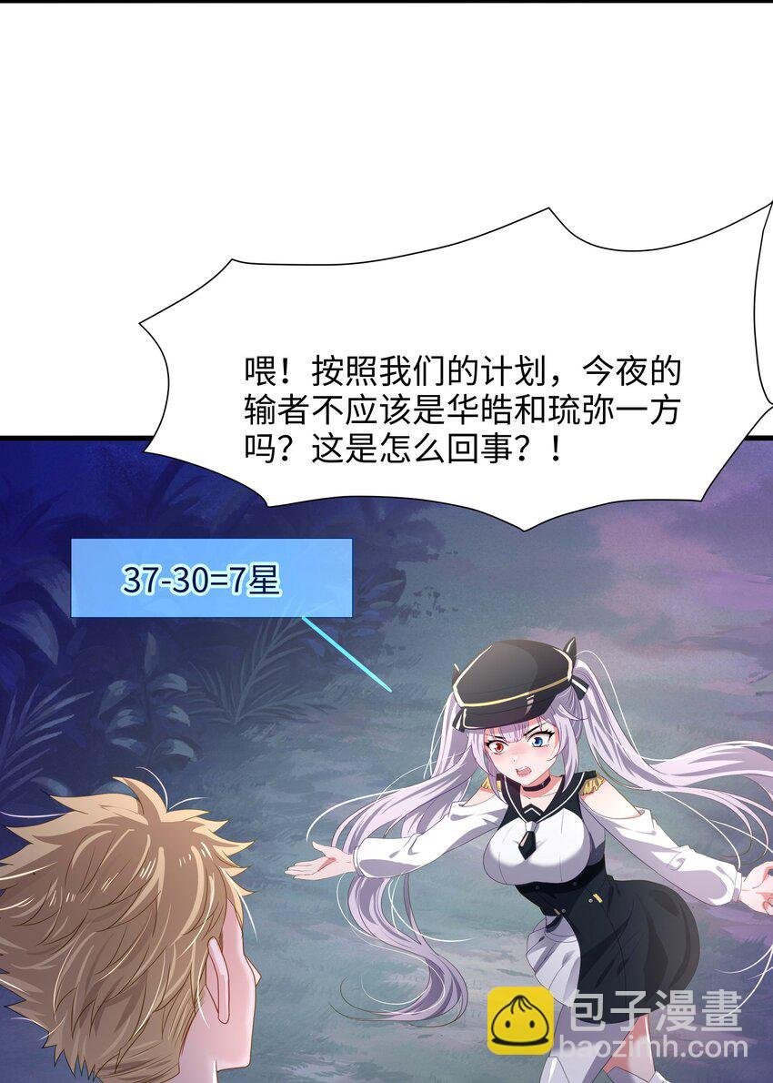 045 物资争夺