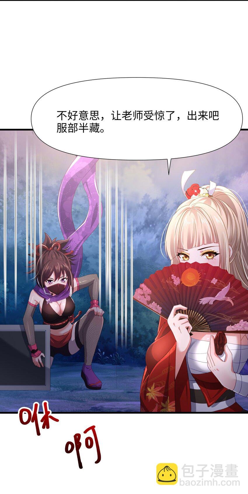 045 物资争夺