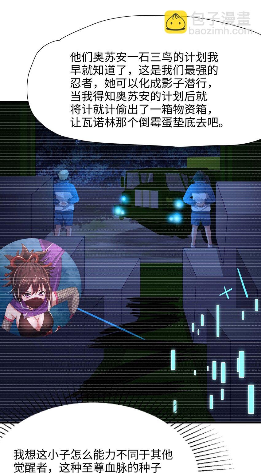 045 物资争夺