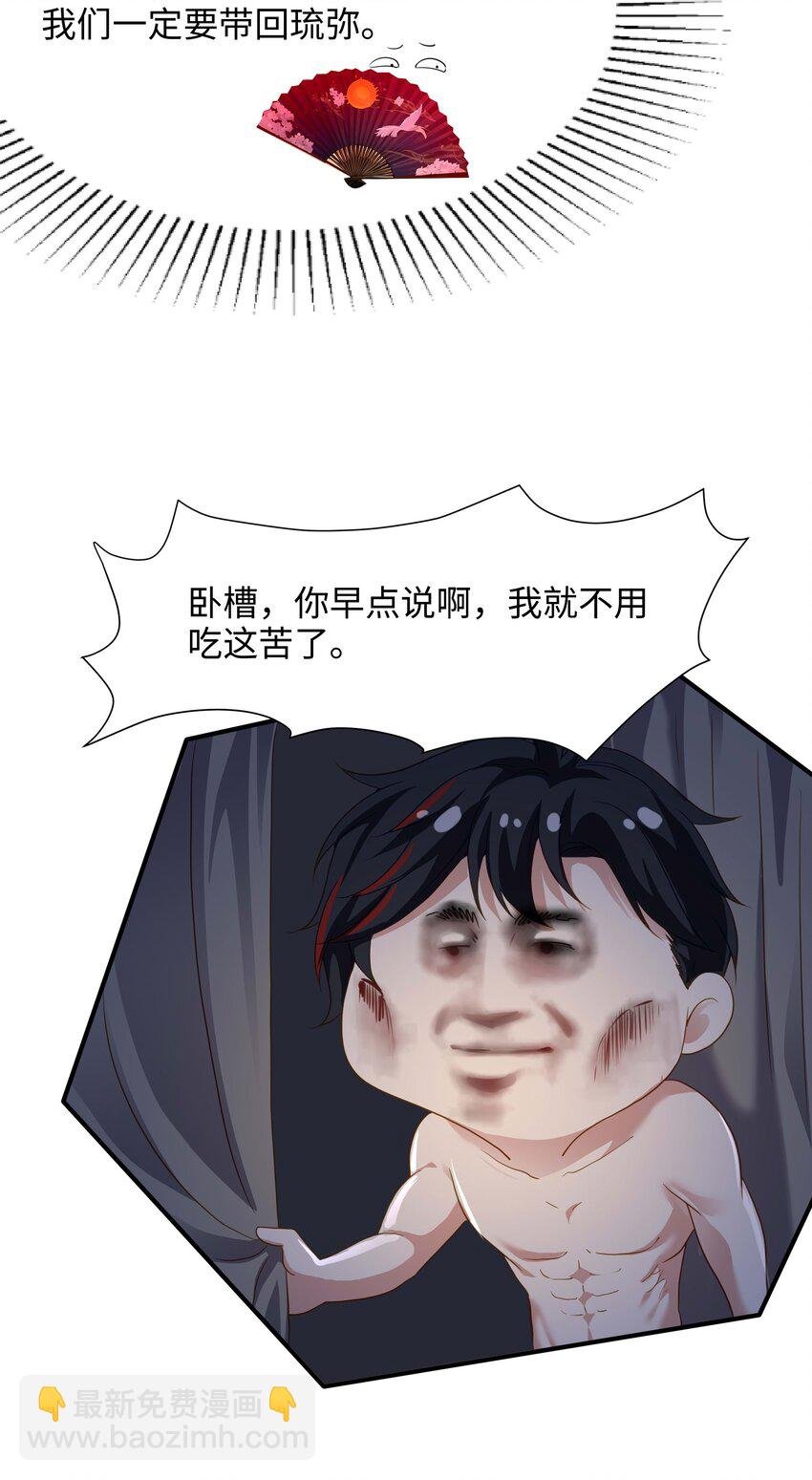 045 物资争夺