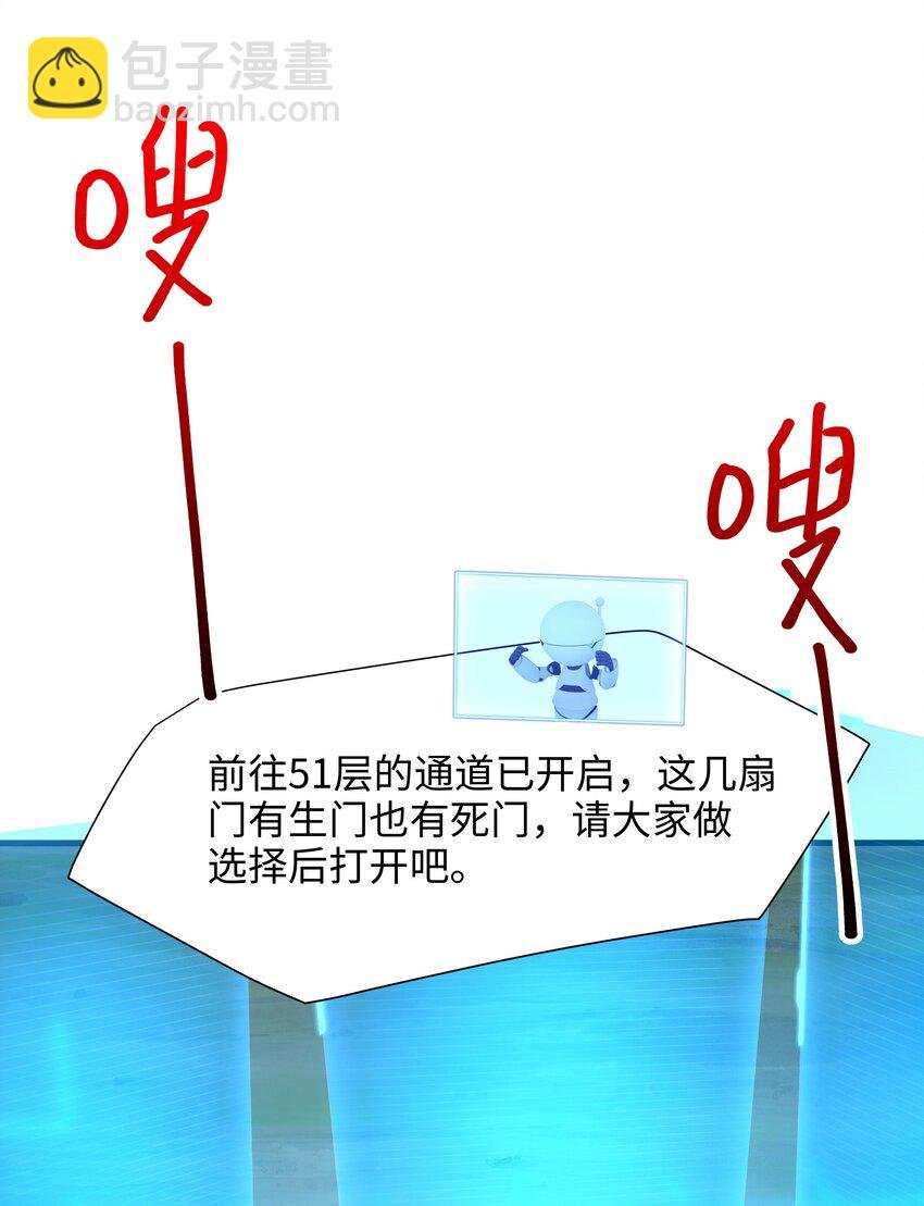 045 物资争夺