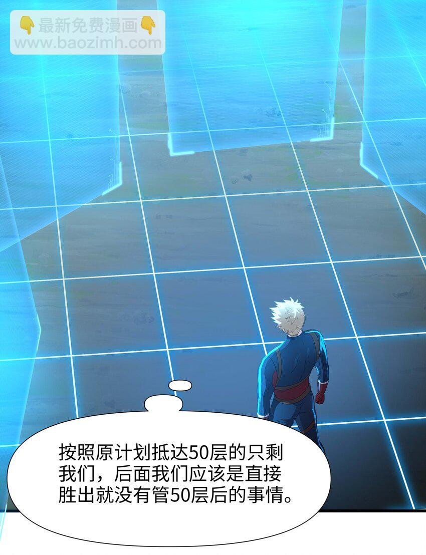 045 物资争夺