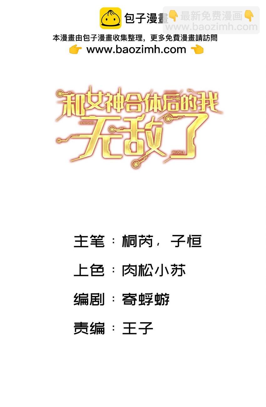 046 幕后黑手