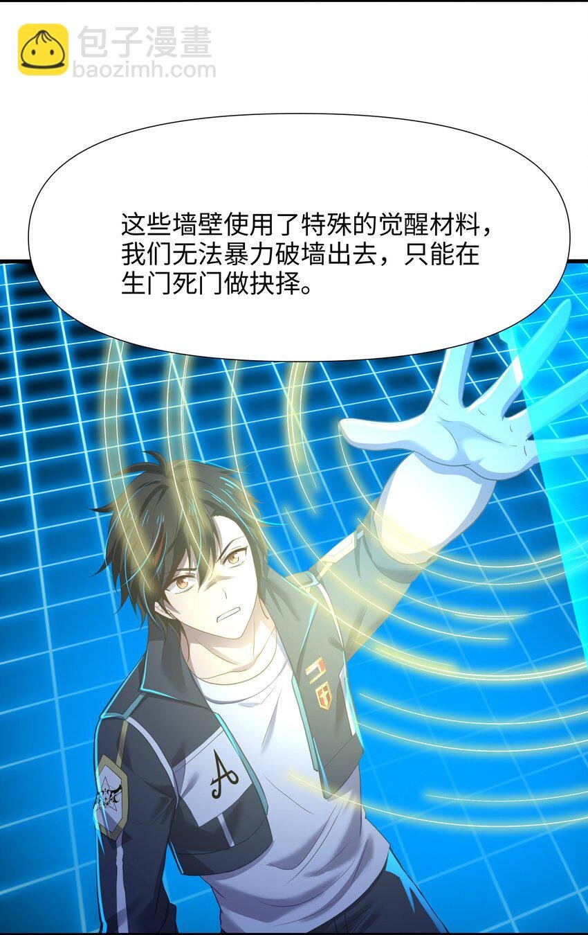 046 幕后黑手