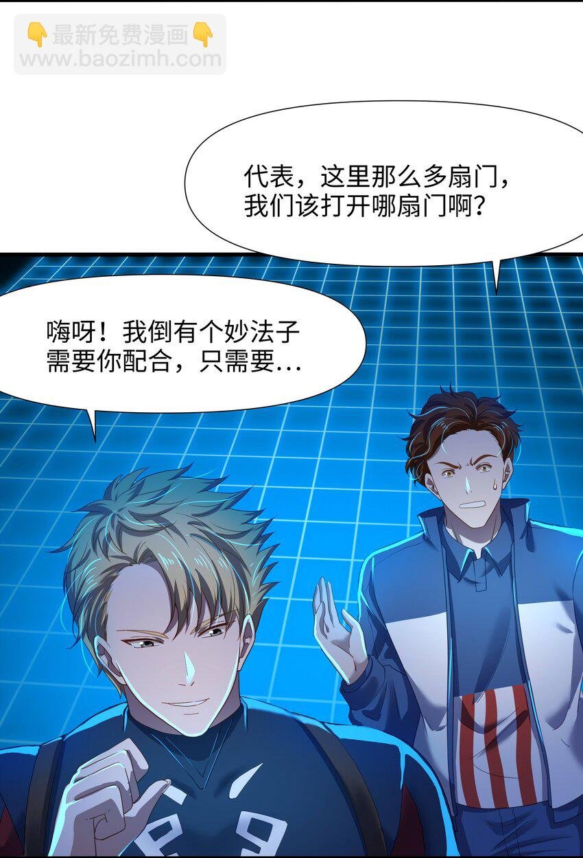 046 幕后黑手