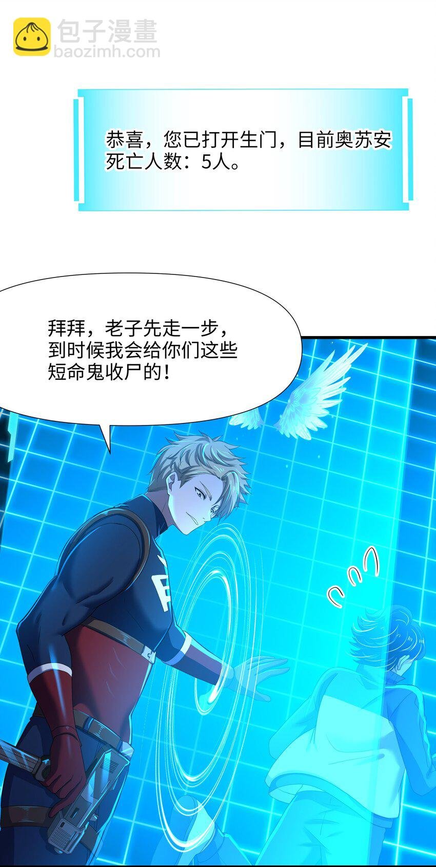 046 幕后黑手