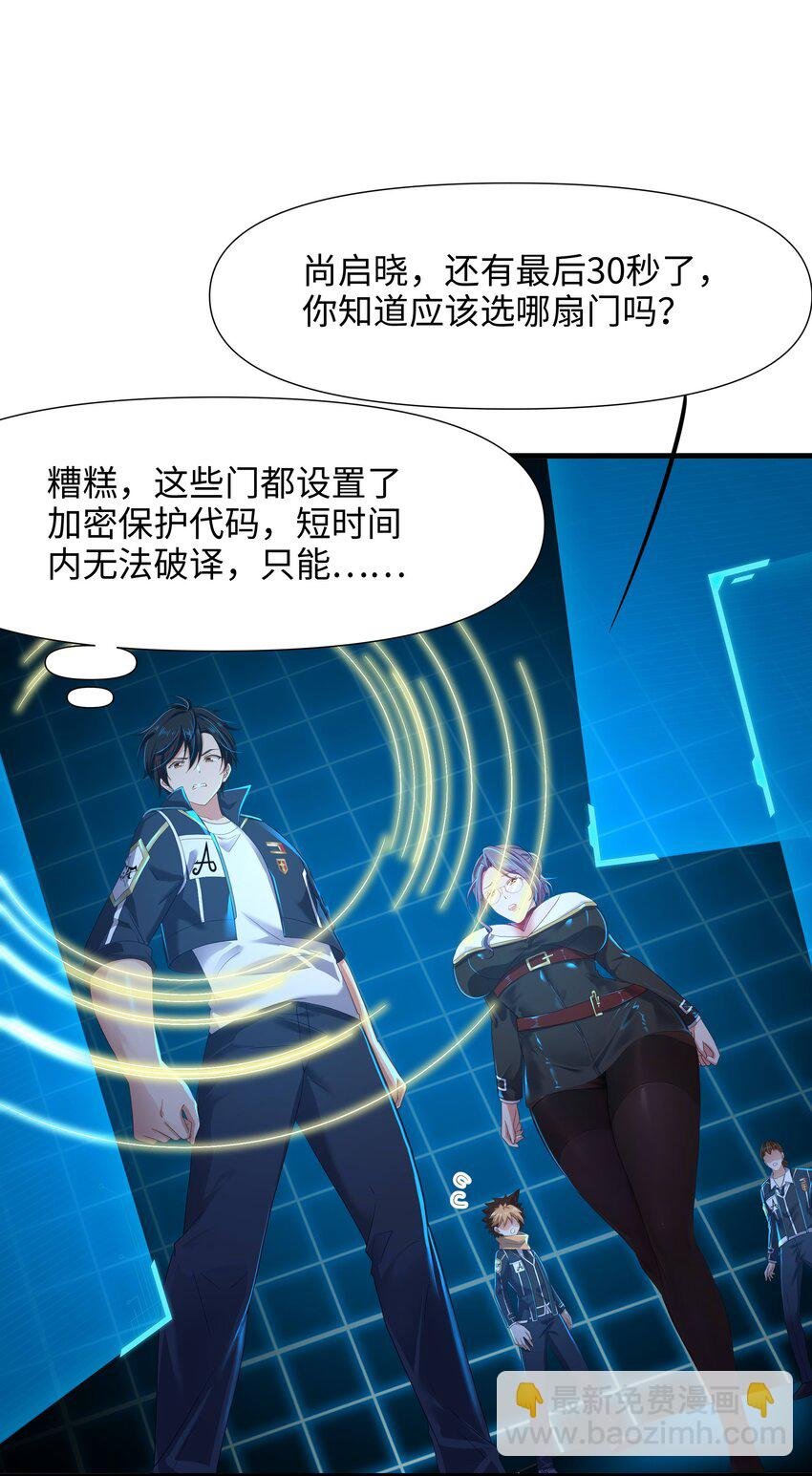 046 幕后黑手