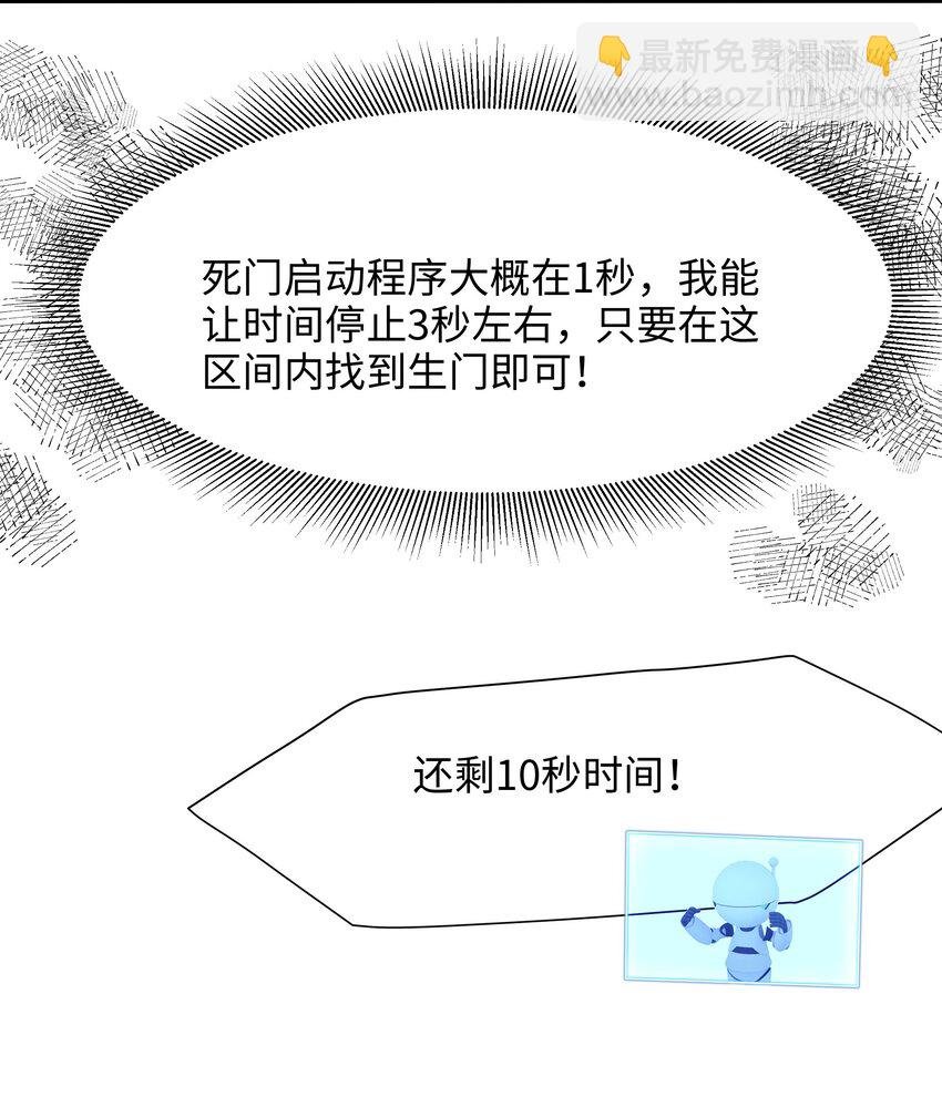 046 幕后黑手