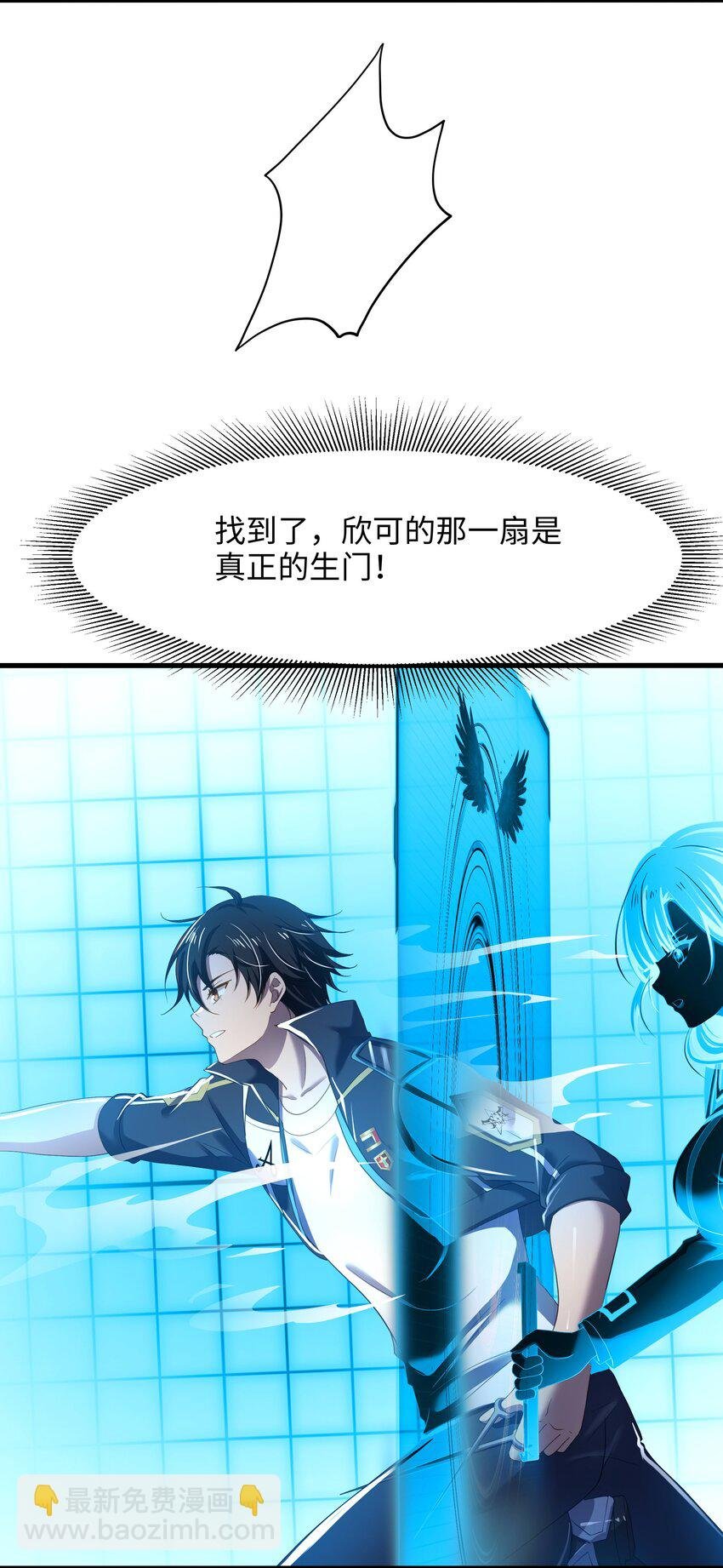 046 幕后黑手