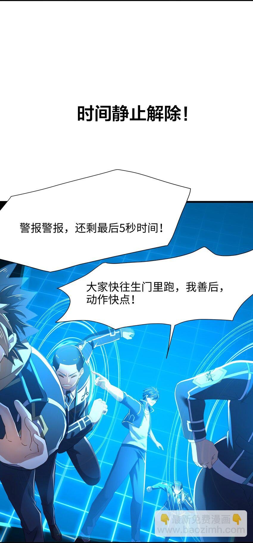 046 幕后黑手