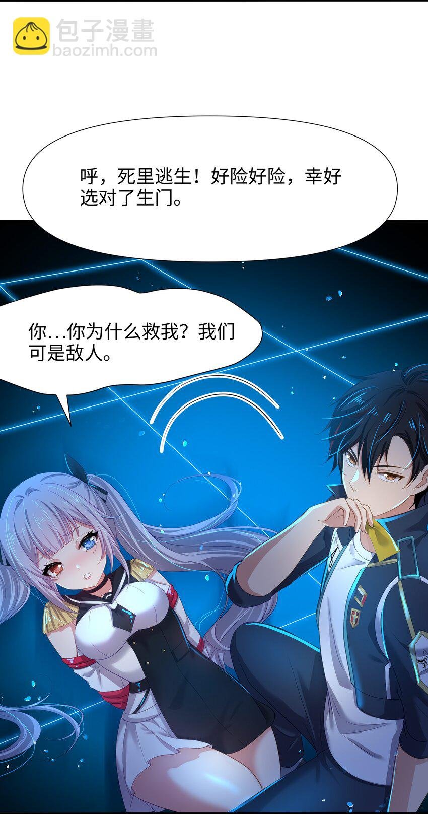 046 幕后黑手