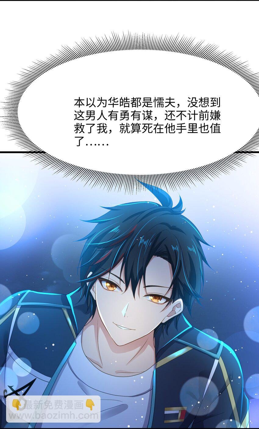 046 幕后黑手