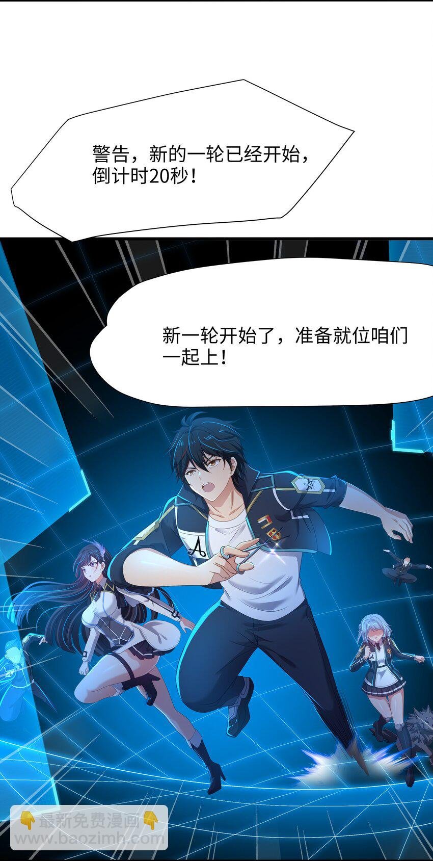 046 幕后黑手