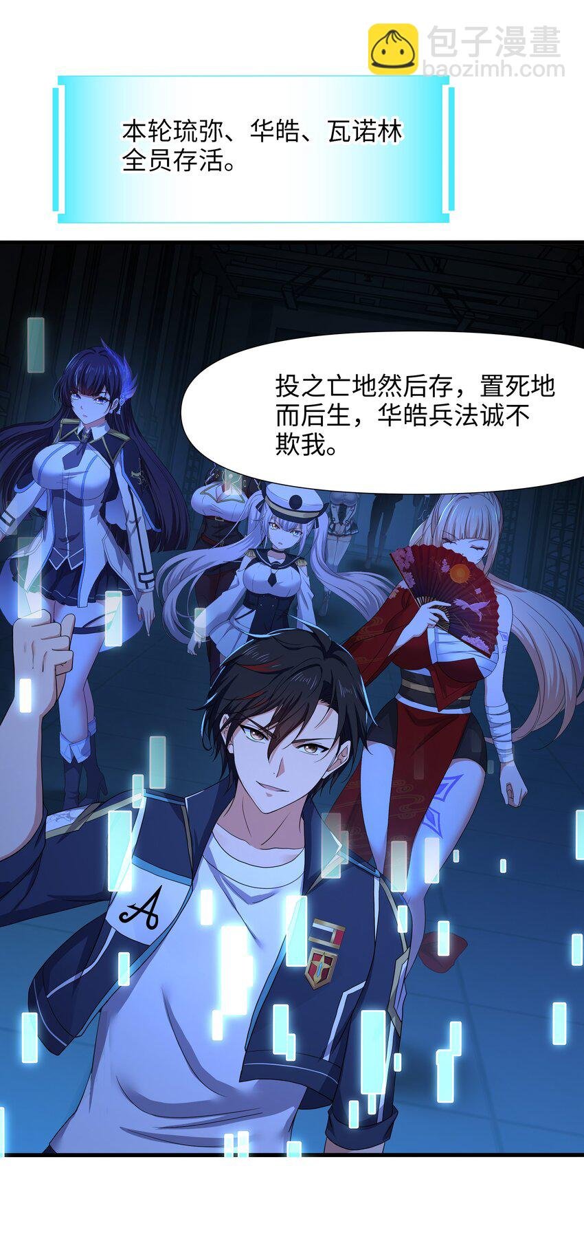 046 幕后黑手