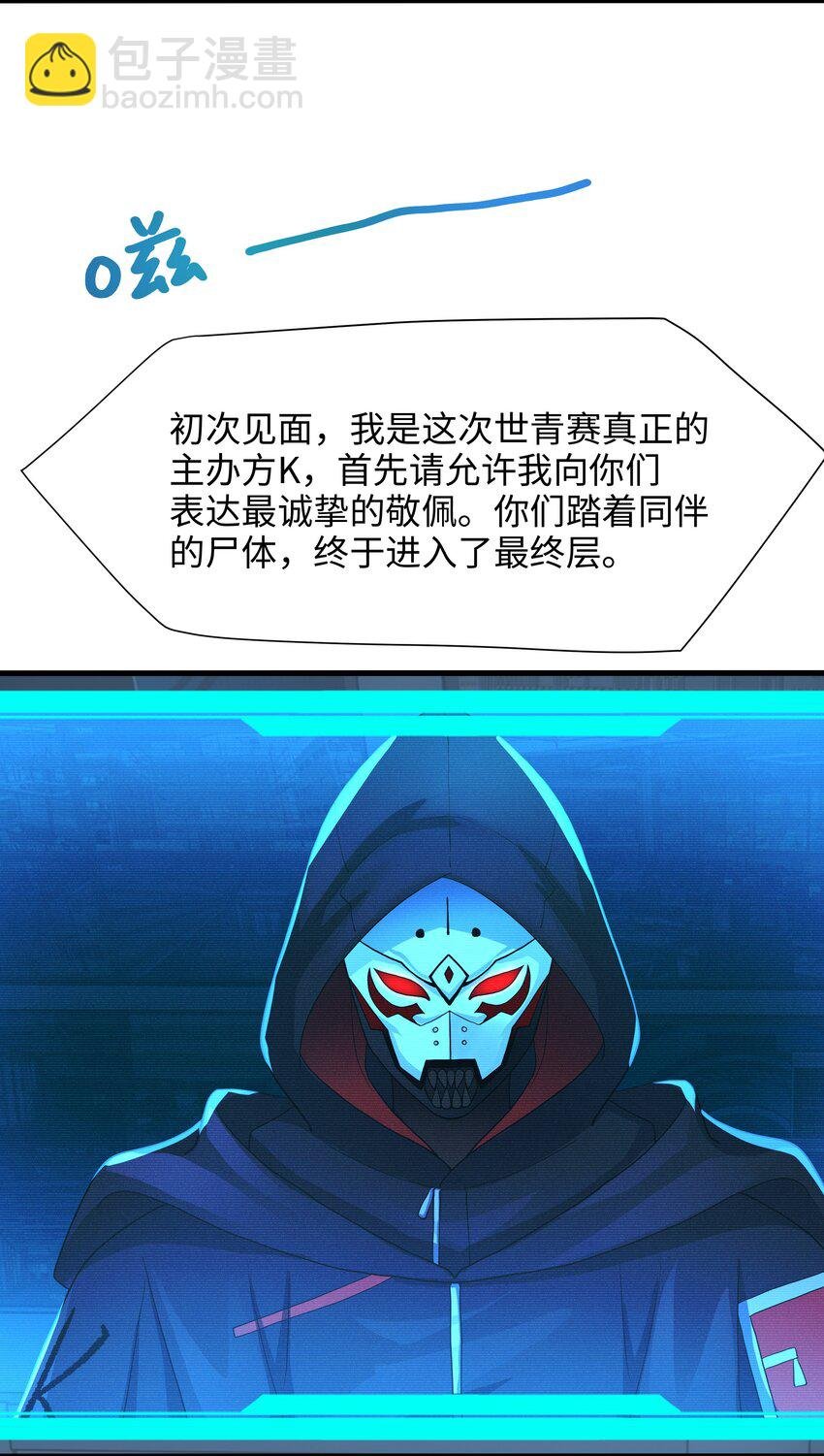 046 幕后黑手