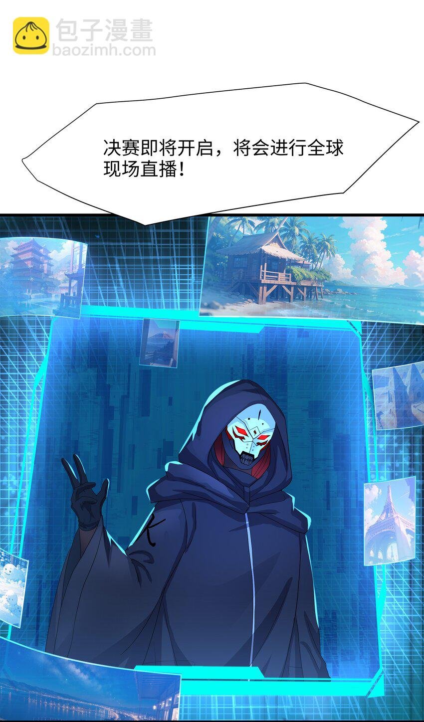 046 幕后黑手