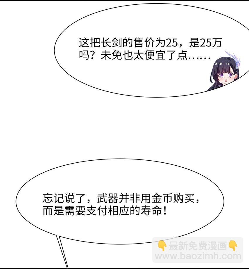 047 快来氪金吧