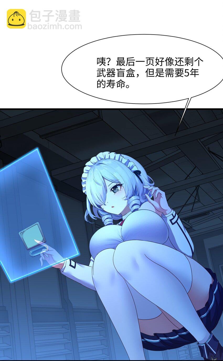 047 快来氪金吧