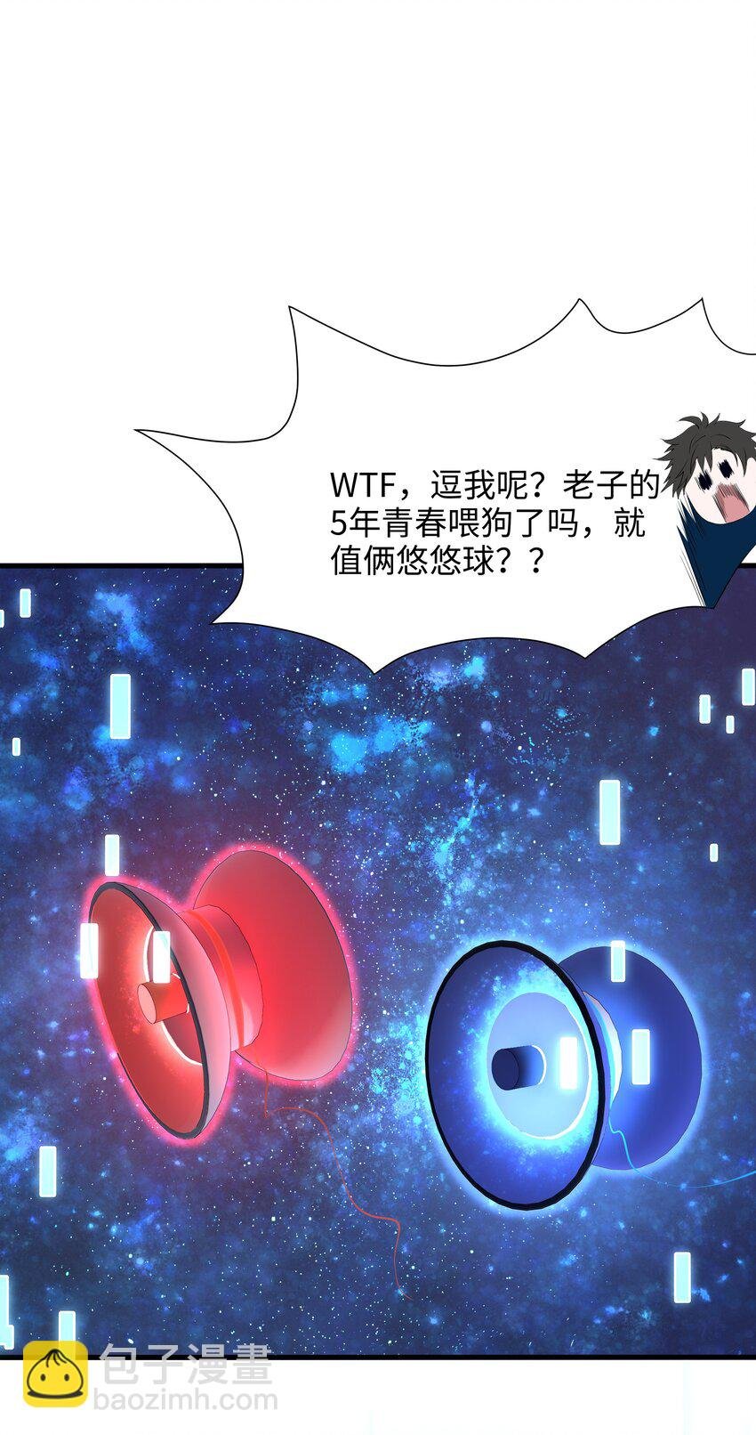 047 快来氪金吧