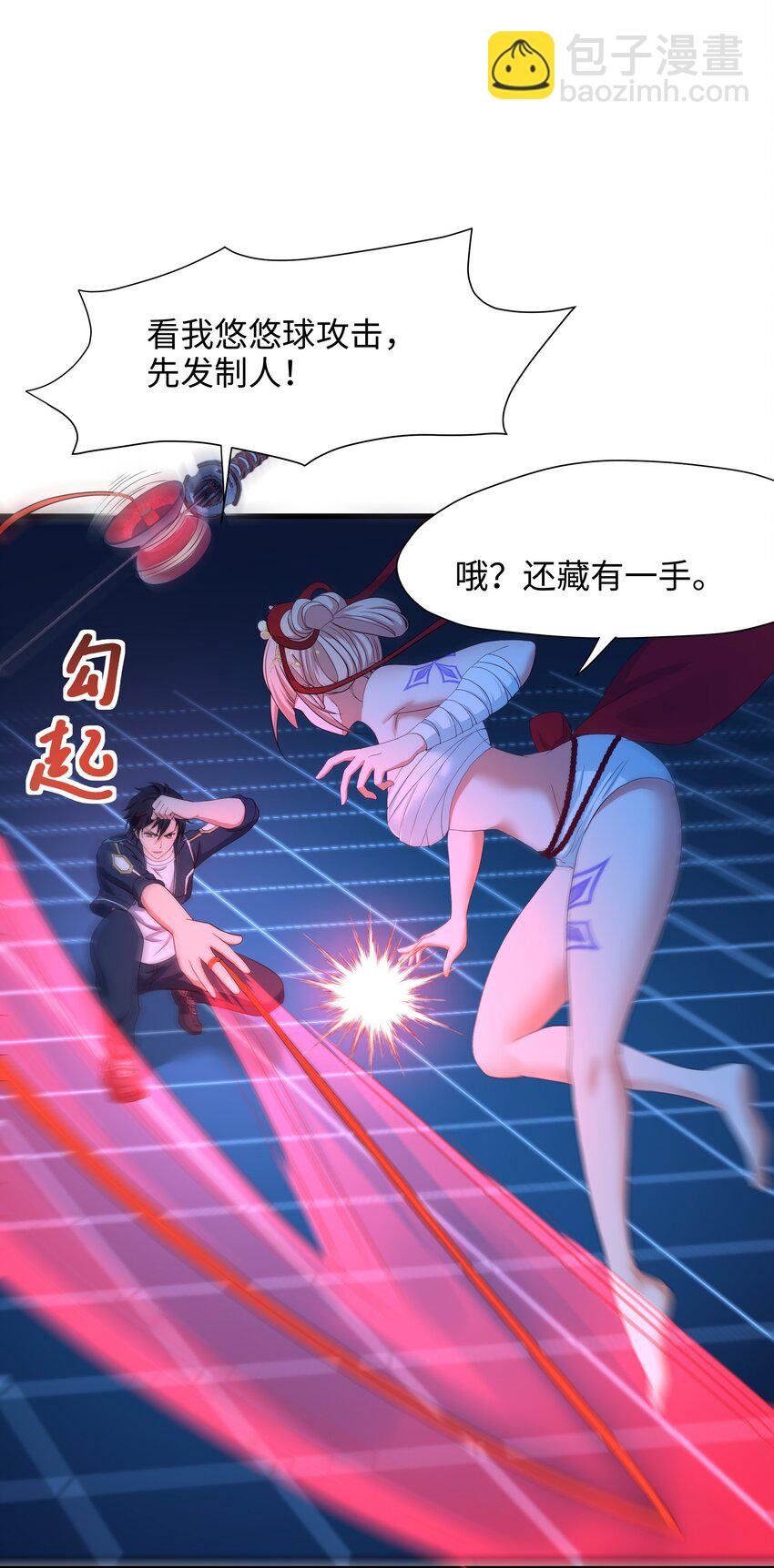 047 快来氪金吧
