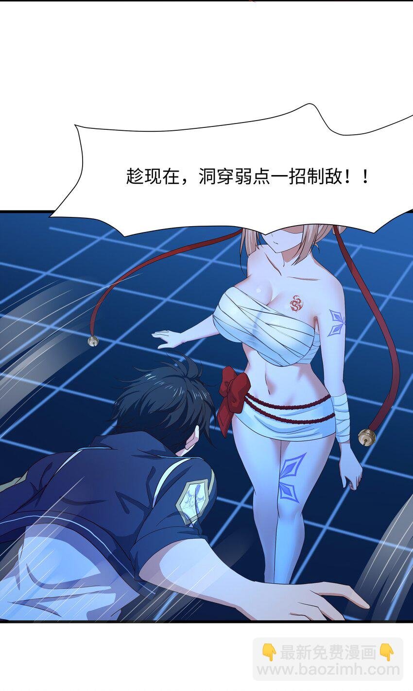047 快来氪金吧
