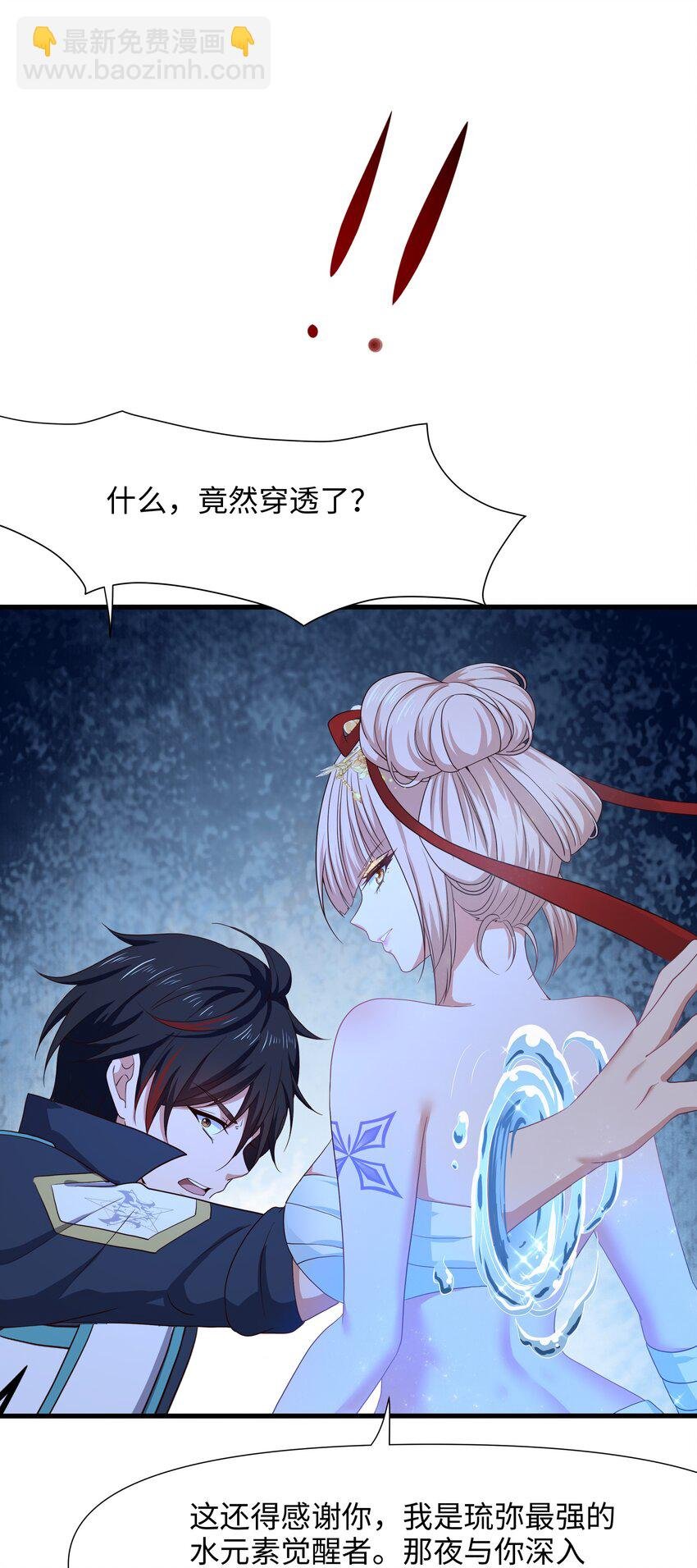 047 快来氪金吧