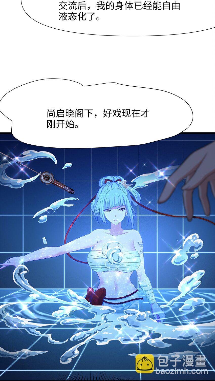 047 快来氪金吧