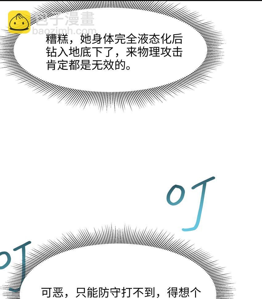 047 快来氪金吧