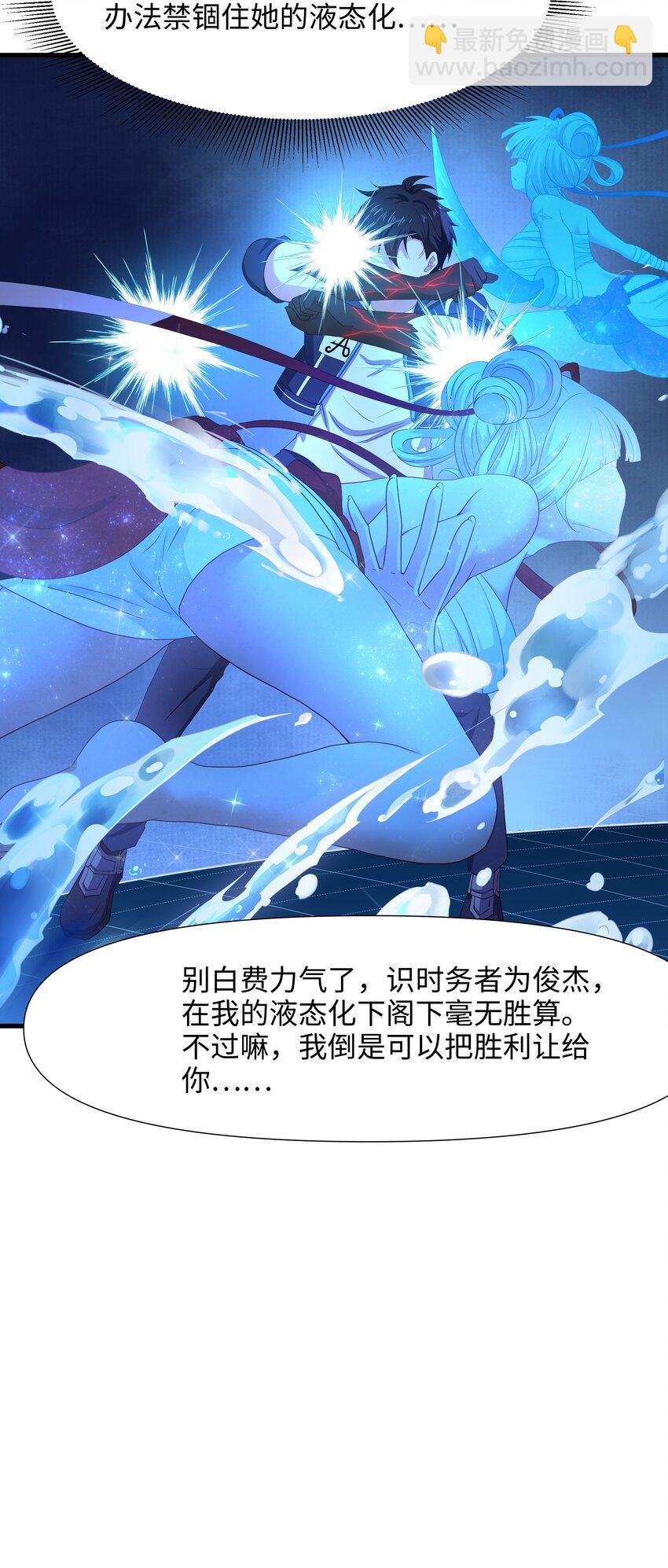 047 快来氪金吧