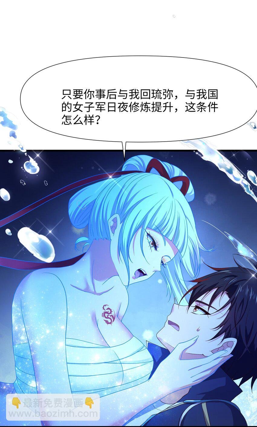 047 快来氪金吧