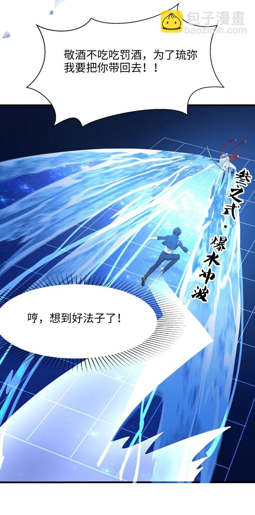 047 快来氪金吧