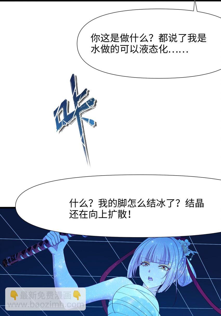 047 快来氪金吧