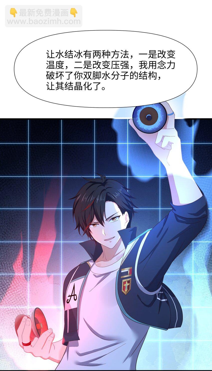 047 快来氪金吧