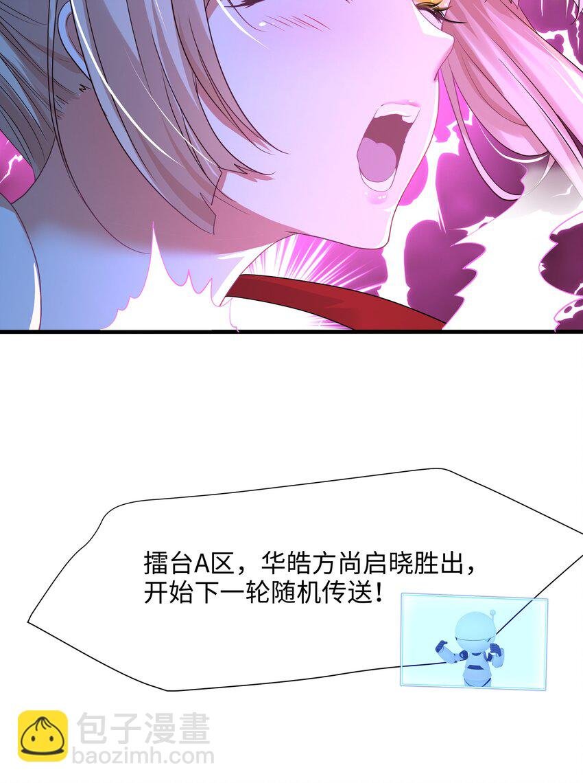 047 快来氪金吧