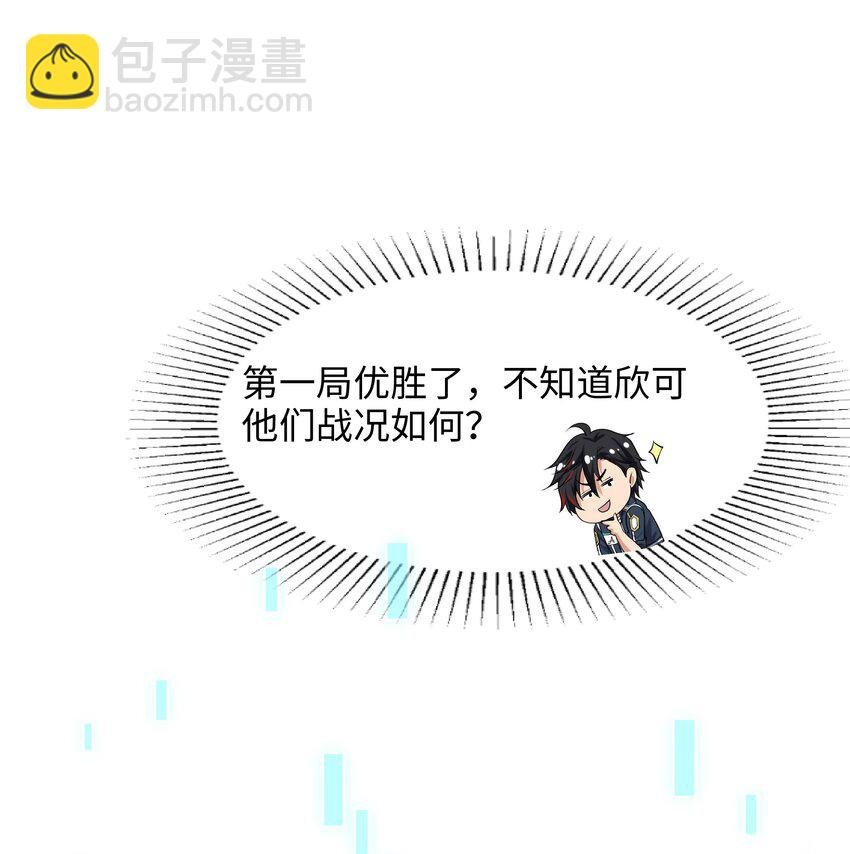 047 快来氪金吧