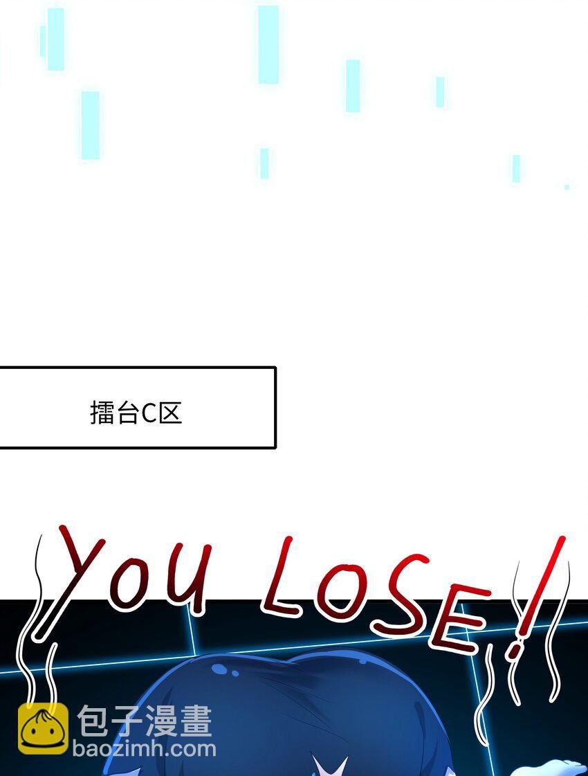 047 快来氪金吧