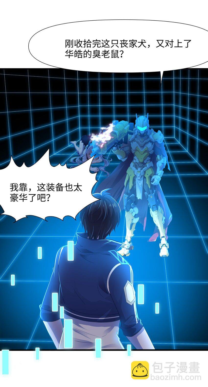 047 快来氪金吧