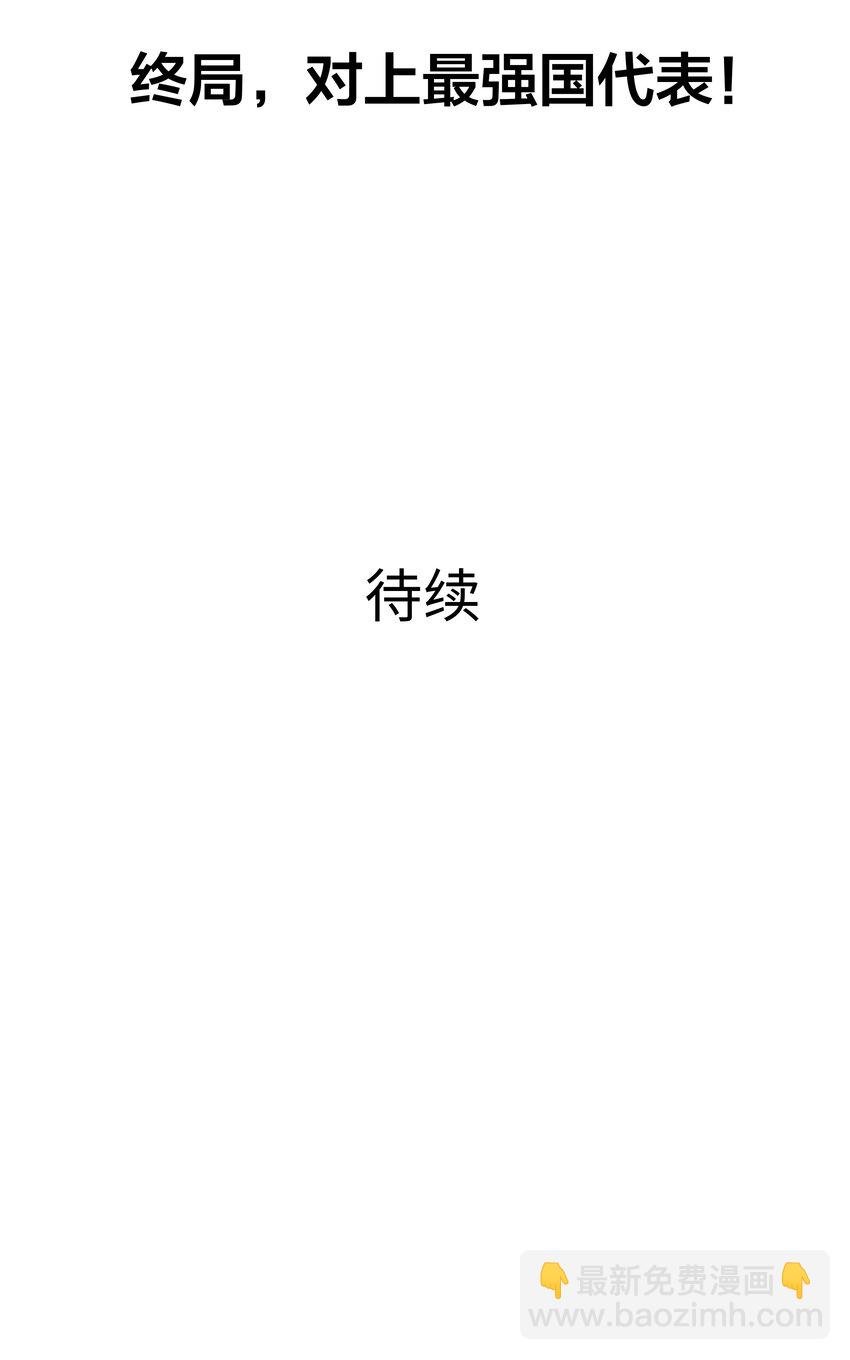 047 快来氪金吧