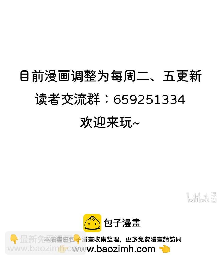 047 快来氪金吧