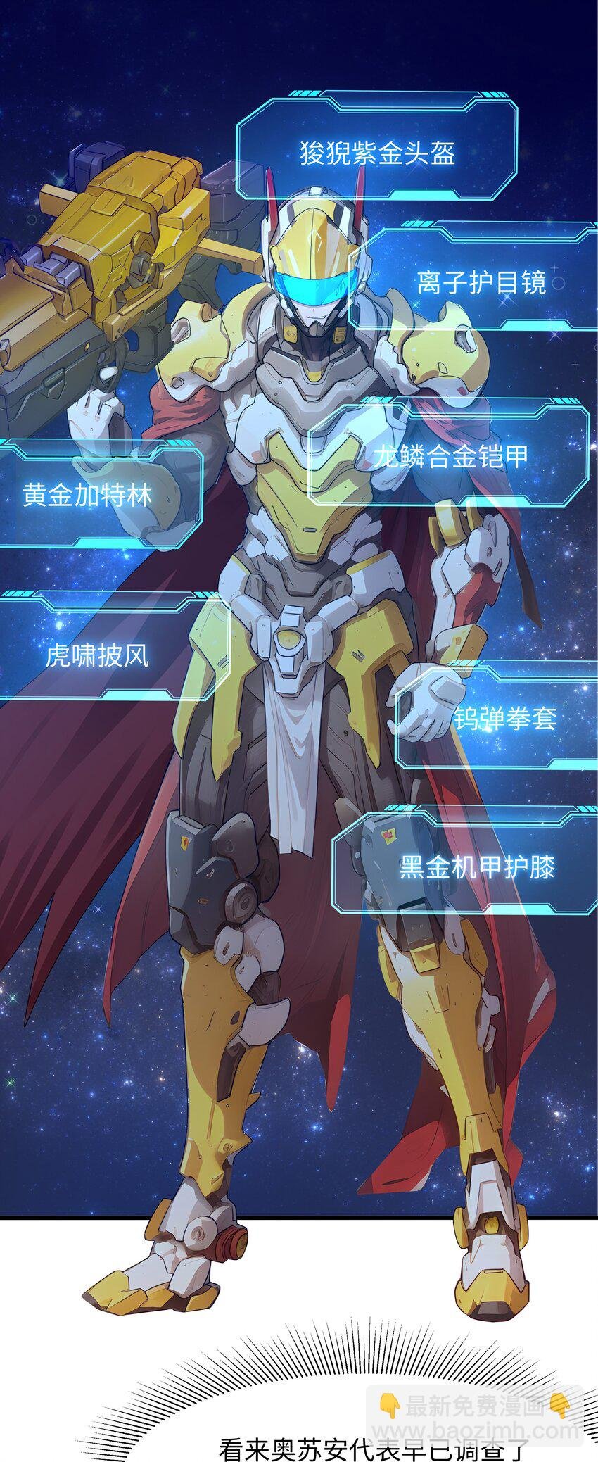 048 遗迹调查