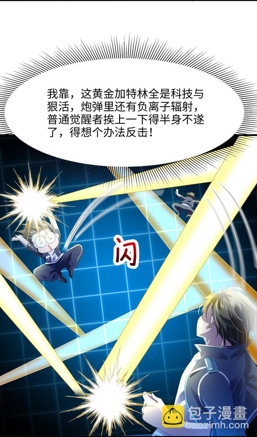 048 遗迹调查
