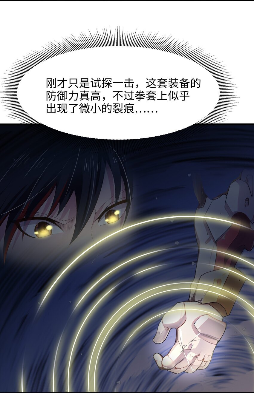 048 遗迹调查